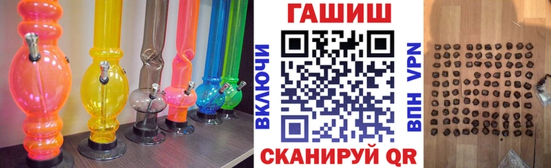 Где можно купить наркотики Арсеньев OMG ТОР Канабис КОКАИН АМФ Меф мяу мяу ГАШ