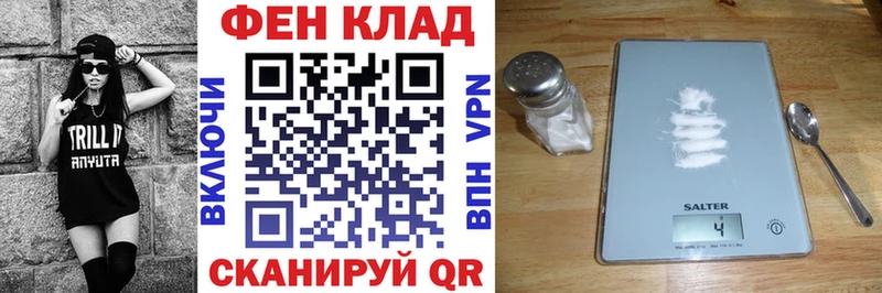 АМФ 98% Арсеньев