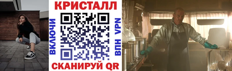 АМФЕТАМИН Premium  Арсеньев 