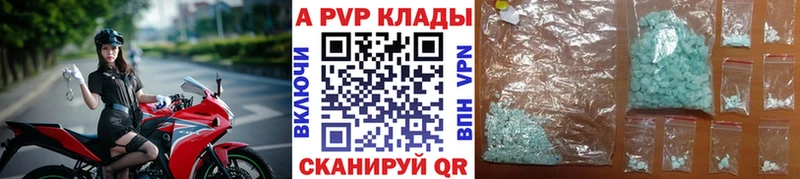 наркошоп  Арсеньев  Alfa_PVP СК КРИС 