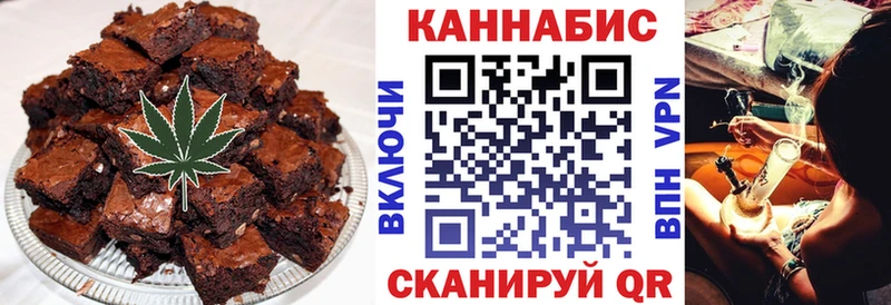 Печенье с ТГК марихуана mega ССЫЛКА Арсеньев закладка