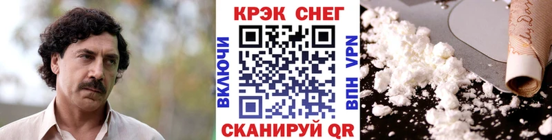 Cocaine Эквадор  Арсеньев 