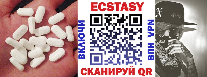 Ecstasy круглые Арсеньев