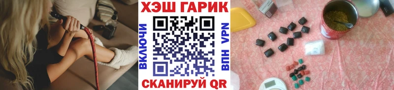 купить   Арсеньев  Гашиш 40% ТГК 