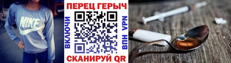 маркетплейс наркотические препараты  цены наркотик  Арсеньев  Героин белый 