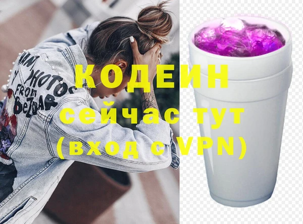 соль ск Армянск