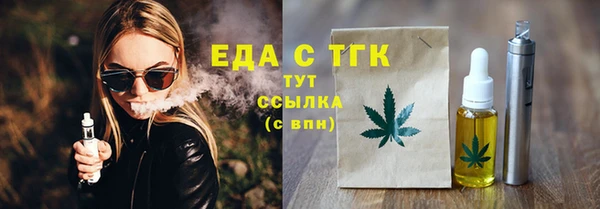 скорость Аркадак