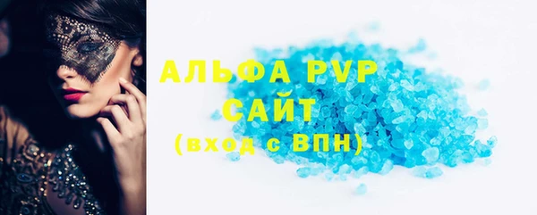 соль ск Армянск