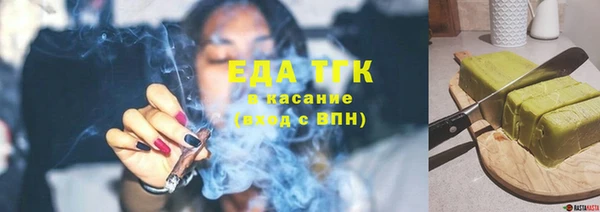 соль ск Армянск