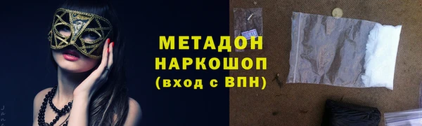 соль ск Армянск