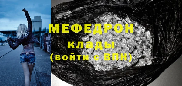 прущий лед Арсеньев