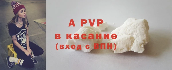 скорость Аркадак