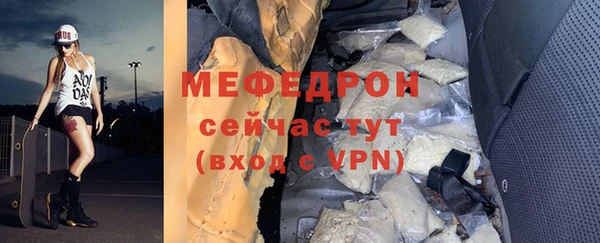 прущий лед Арсеньев
