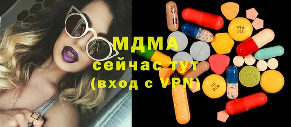 прущий лед Арсеньев