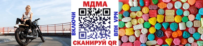 МДМА VHQ  сколько стоит  Арсеньев 