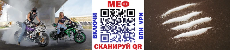 МЕФ 4 MMC  KRAKEN   Арсеньев 
