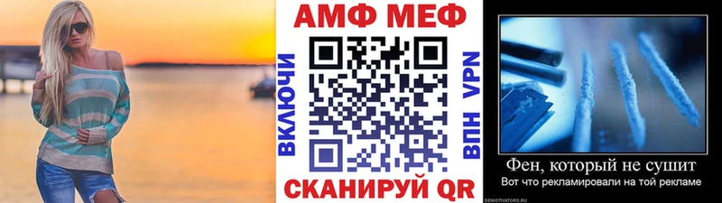 купить   Арсеньев  МЕТАМФЕТАМИН кристалл 