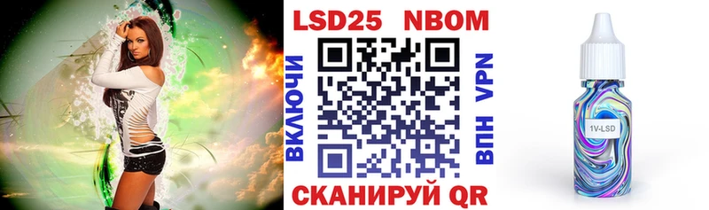 Марки NBOMe 1,5мг даркнет сайт Арсеньев